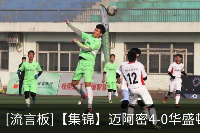 [流言板]【集锦】迈阿密4-0华盛顿终结5轮不胜，梅西、苏亚雷斯双响